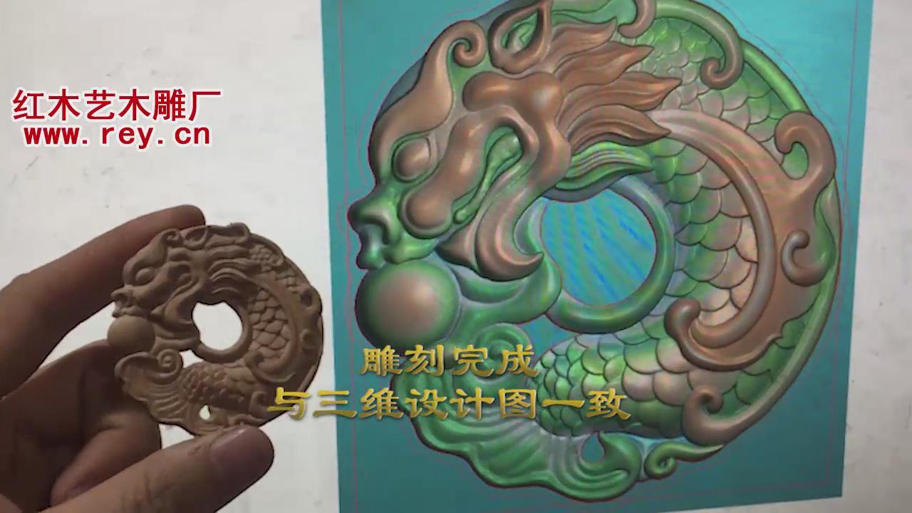 檀香木雕刻龙鱼装饰挂件