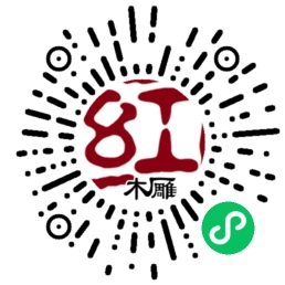 红木艺木雕厂相册